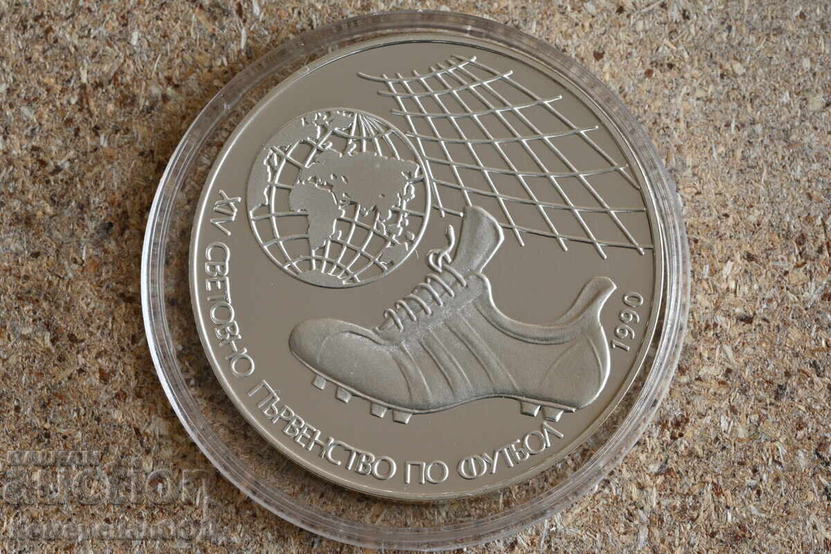 1990 - 25 лева Футбол. Първоначална цена само материал. 1990 - 25 лева Футбол. Първоначална цена само материал.