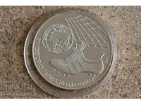 1990 - 25 лева Футбол. Първоначална цена само материал.