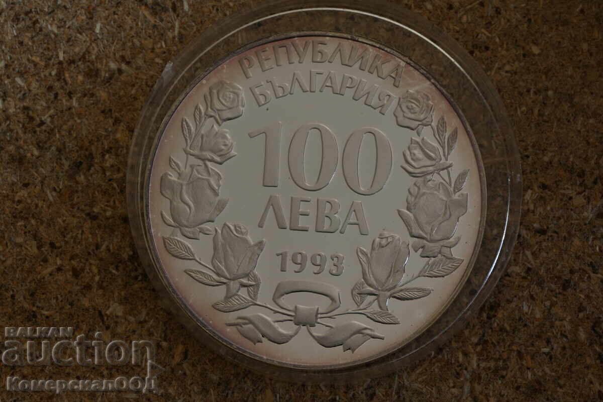 1993 - 100 лева Футбол. Първоначална цена само материал. с цена 106.00 лв. | € 54.20 1993 - 100 лева Футбол. Първоначална цена само материал. с цена 106.00 лв. | € 54.20