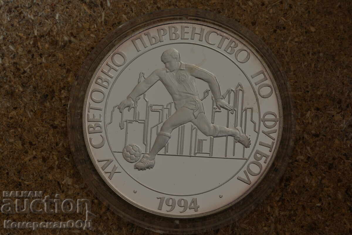1993 - 100 лева Футбол. Първоначална цена само материал. 1993 - 100 лева Футбол. Първоначална цена само материал.