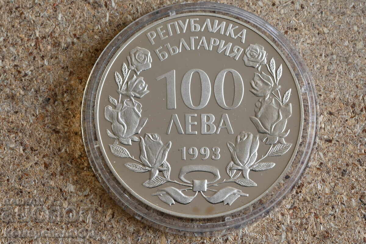 1993 - 100 лева Футбол. Първоначална цена само материал. с цена 105.10 лв. | € 53.74 1993 - 100 лева Футбол. Първоначална цена само материал. с цена 105.10 лв. | € 53.74