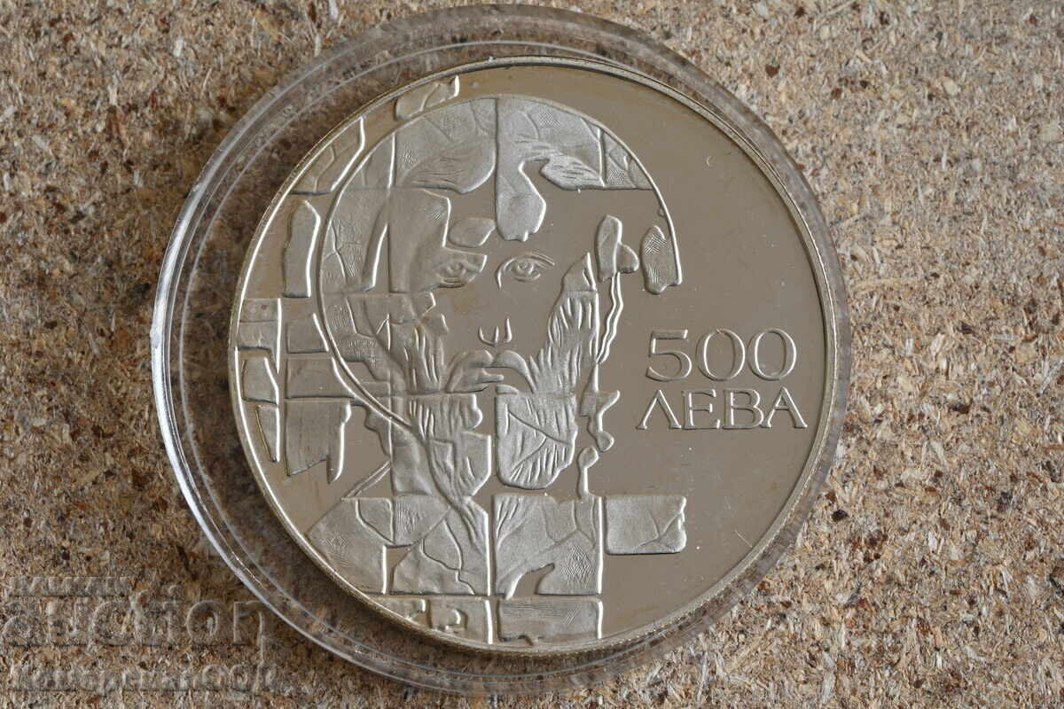 1993 - 500 лева ECU. Първоначална цена само материал. 1993 - 500 лева ECU. Първоначална цена само материал.