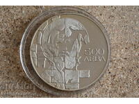 1993 - 500 лева ECU. Първоначална цена само материал.
