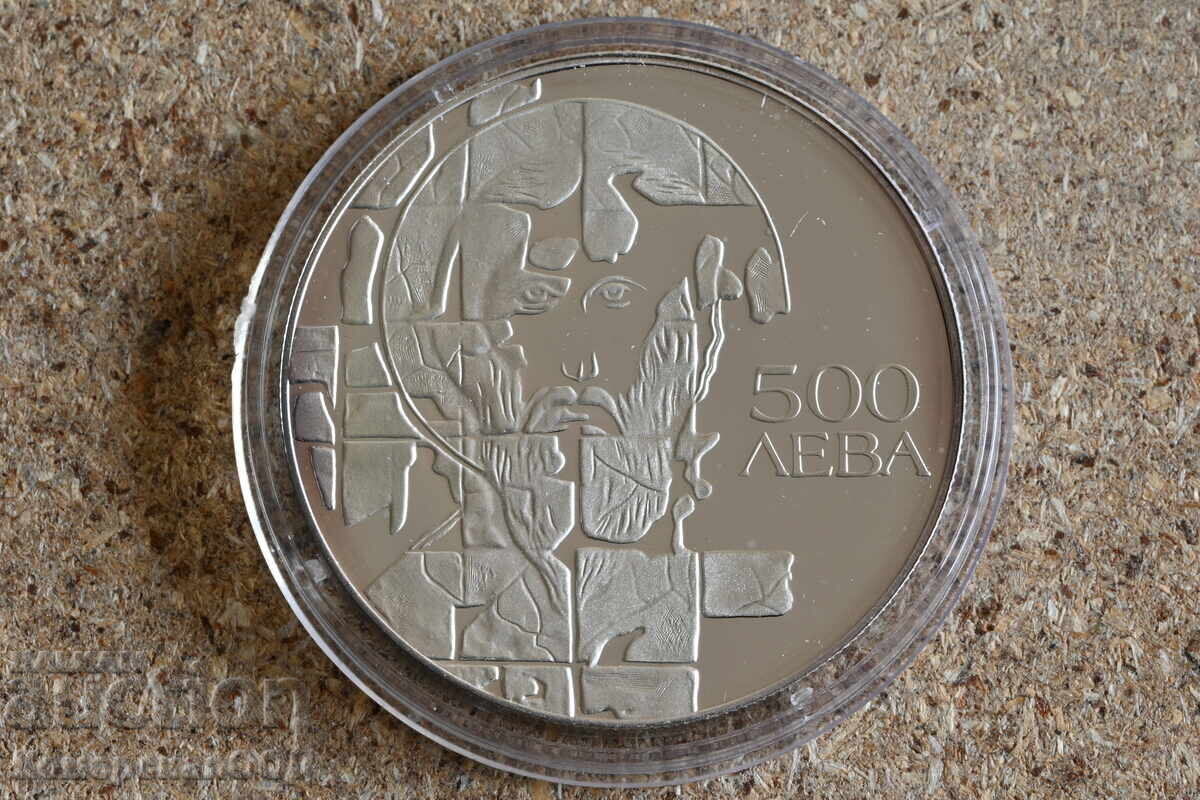 1993 - 500 лева ECU. Първоначална цена само материал. 1993 - 500 лева ECU. Първоначална цена само материал.