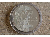 1993 - 500 лева ECU. Първоначална цена само материал.