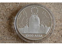1995 - 1000 лева ECU. Първоначална цена само материал.