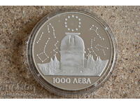 1995 - 1000 лева ECU. Първоначална цена само материал.