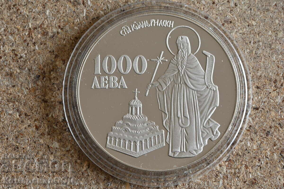1996 - 1000 лева ECU. Първоначална цена само материал. 1996 - 1000 лева ECU. Първоначална цена само материал.