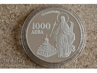 1996 - 1000 лева ECU. Първоначална цена само материал.