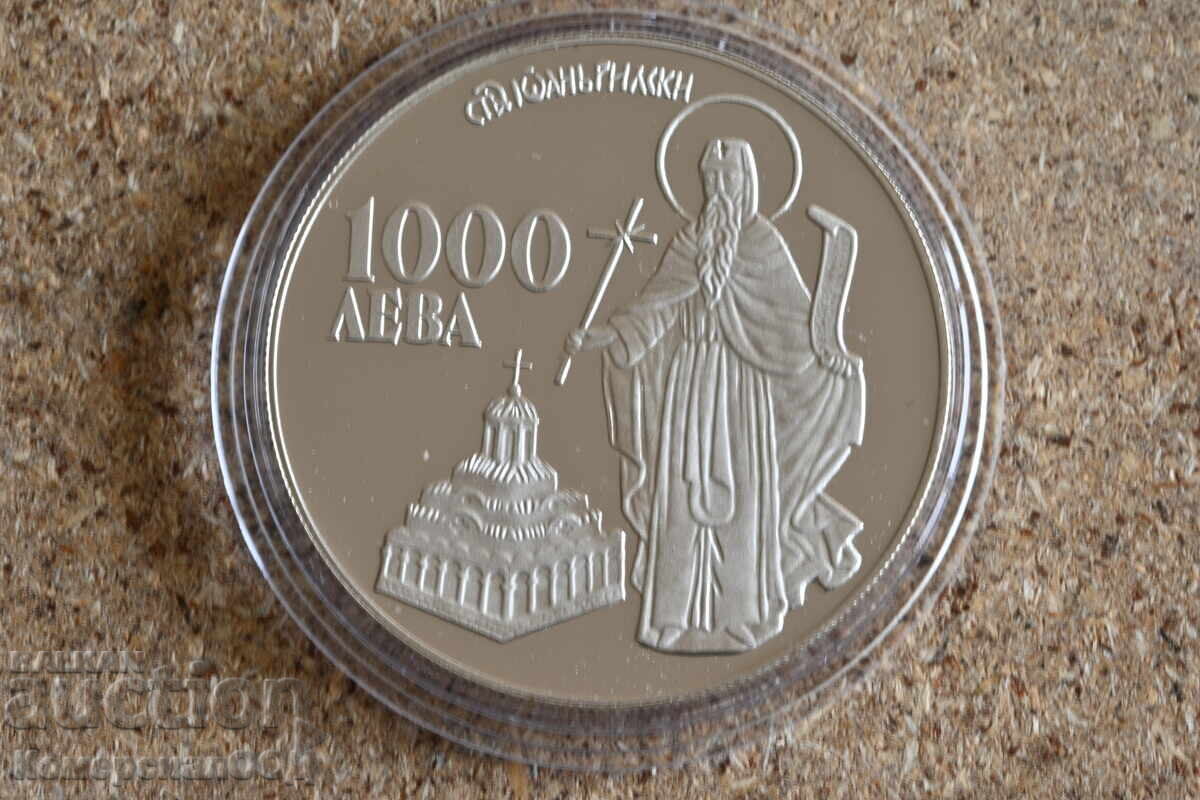 1996 - 1000 лева ECU. Първоначална цена само материал. 1996 - 1000 лева ECU. Първоначална цена само материал.