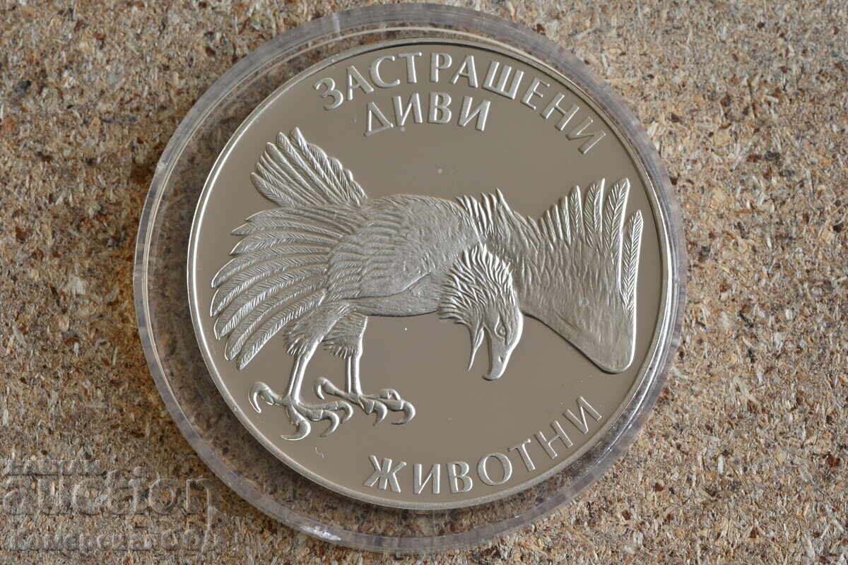 1992 - 100 лева животни . Първоначална цена само материал. 1992 - 100 лева животни . Първоначална цена само материал.