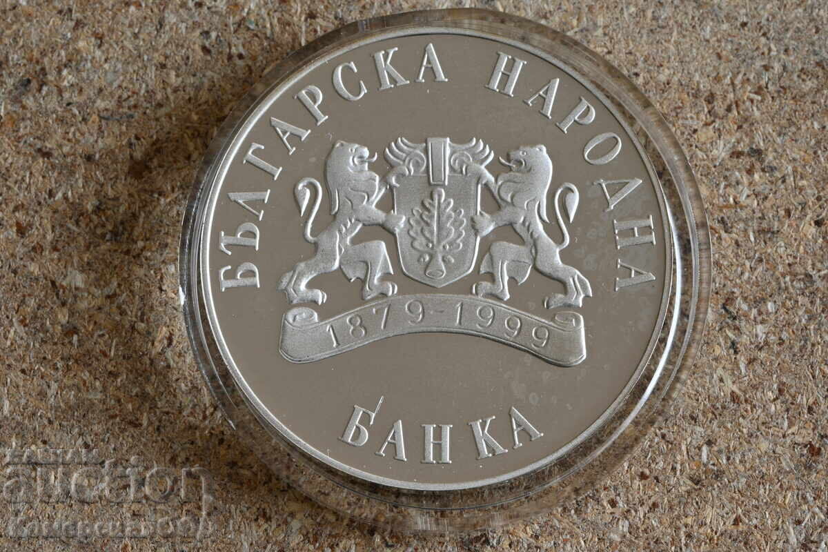 1999 - 10 лева животни . Първоначална цена само материал. с цена 483.00 лв. | € 246.95 1999 - 10 лева животни . Първоначална цена само материал. с цена 483.00 лв. | € 246.95