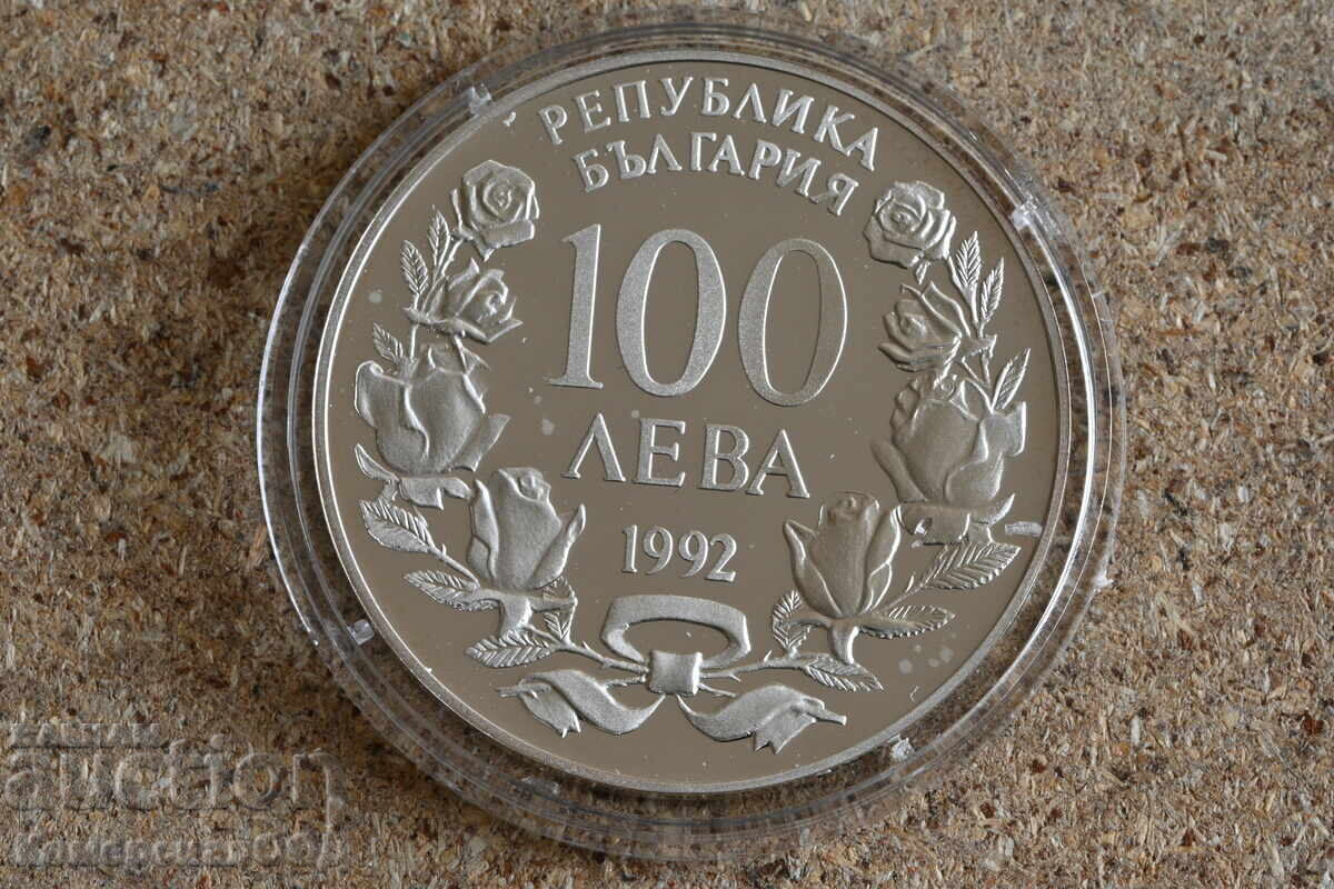 1992 - 100 лева Радецки . Първоначална цена само материал. с цена 90.00 лв. | € 46.02 1992 - 100 лева Радецки . Първоначална цена само материал. с цена 90.00 лв. | € 46.02