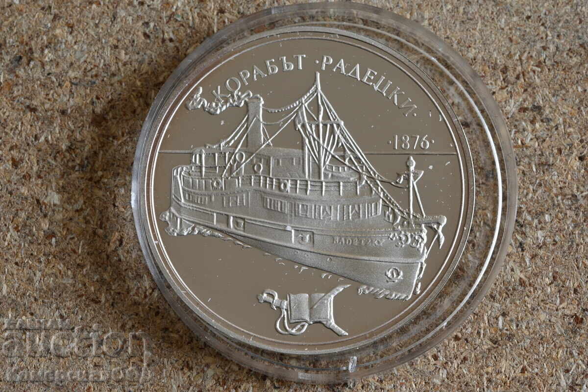 1992 - 100 лева Радецки . Първоначална цена само материал. 1992 - 100 лева Радецки . Първоначална цена само материал.