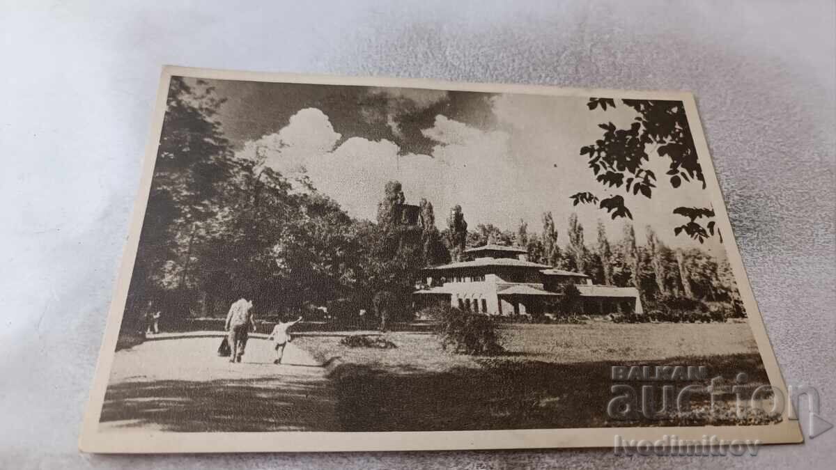 Ταχυδρομική κάρτα Βουκουρέστι Βοτανικός Κήπος Ταχυδρομική κάρτα Βουκουρέστι Βοτανικός Κήπος