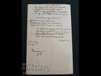 Old photograph!!! 18+!!! Autopsy 1929