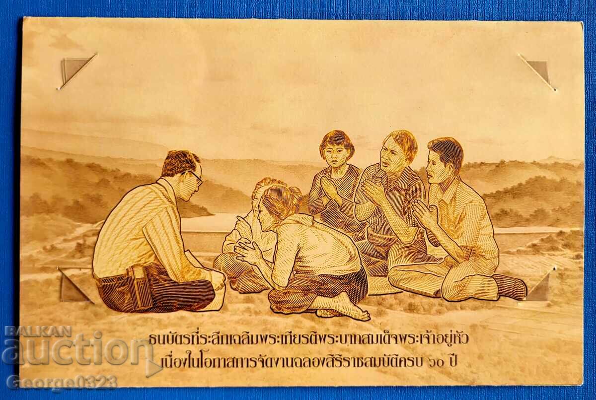 Δημοπρασία Ταϊλάνδη 2006 60 μπατ UNC Νέα Αναμνηστική με φάκελο