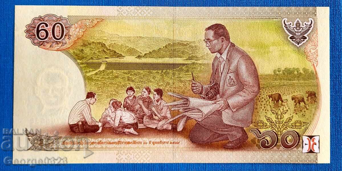 Παράδοση Ταϊλάνδη 2006 60 μπατ UNC Νέα Αναμνηστική με φάκελο