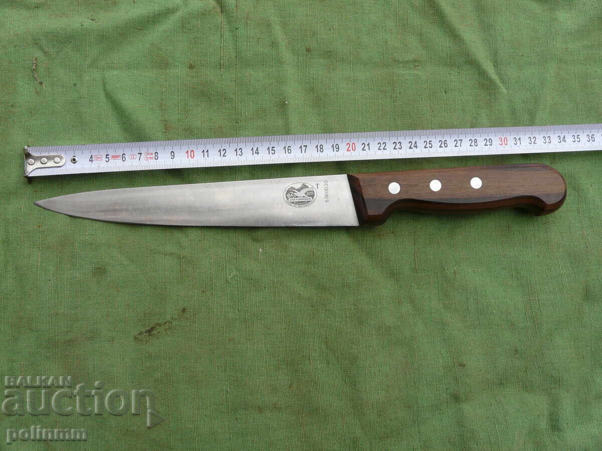 Victorinox Household Knife - 183 Victorinox Household Knife - 183