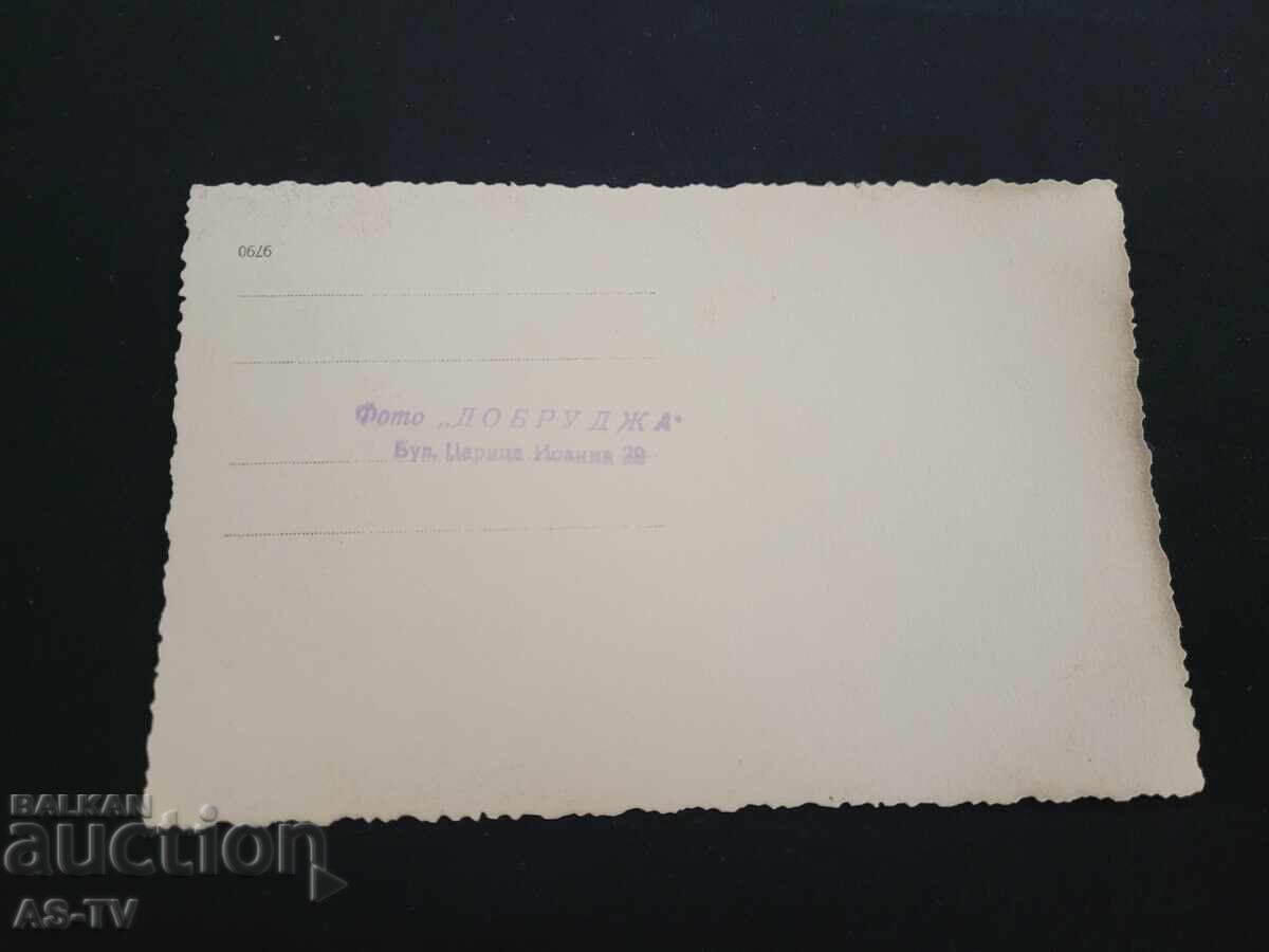 Old photograph of Sofia with price 25.00 BGN | € 12.78