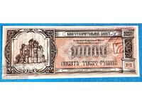 Беларус 1994 10000 рубли UNC Нова