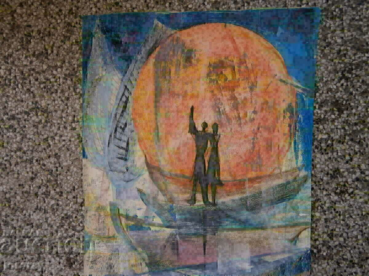 Картина с цена 10.00 лв. | € 5.11 Картина с цена 10.00 лв. | € 5.11