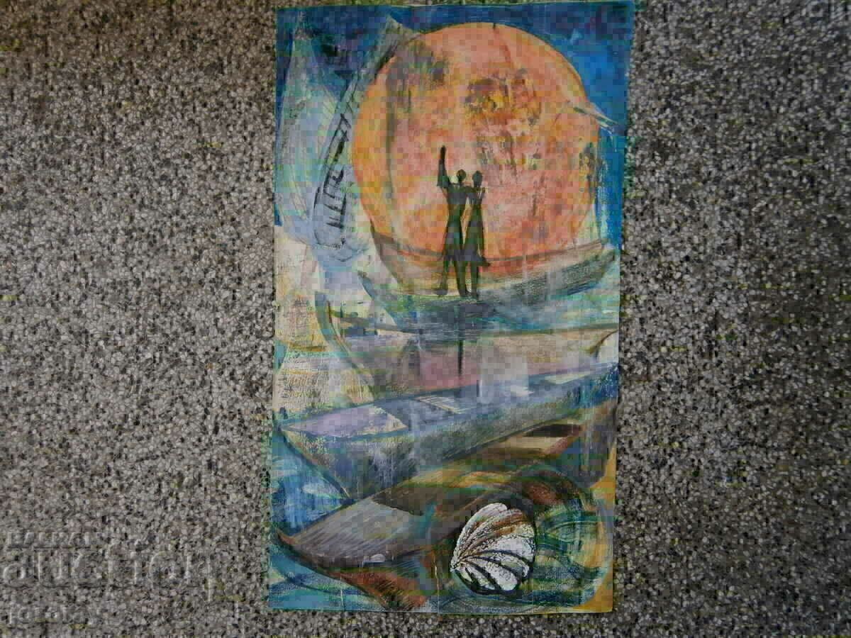 Картина Картина