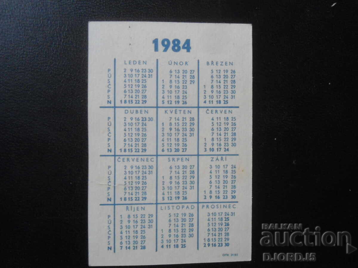 Старо календарче, 1984 г. с цена 1.00 лв. | € 0.51 Старо календарче, 1984 г. с цена 1.00 лв. | € 0.51