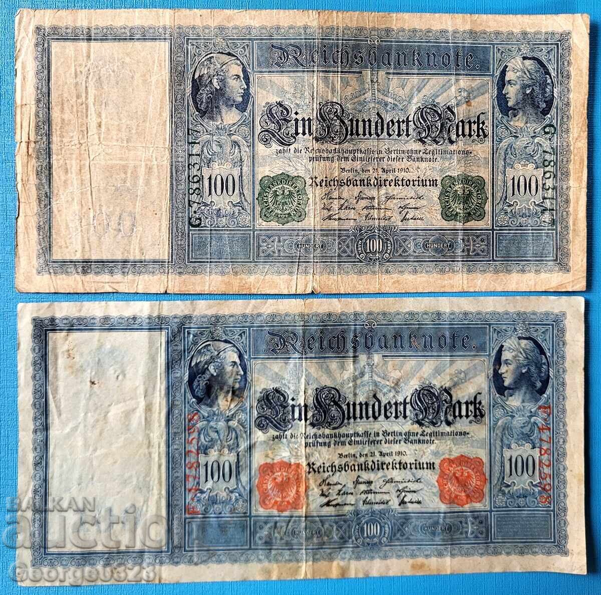 Γερμανία 1910 100 μάρκα παρτίδα 2 τεμάχια κόκκινη και πράσινη σφραγίδα