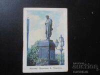 Παλιό ρωσικό ημερολόγιο, 1974