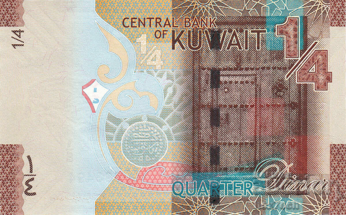 Auction  ❤️ ⭐ Kuwait 2014 1/4 Dinar UNC new ⭐ ❤️