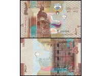 ❤️ ⭐ Kuwait 2014 1/4 Dinar UNC new ⭐ ❤️