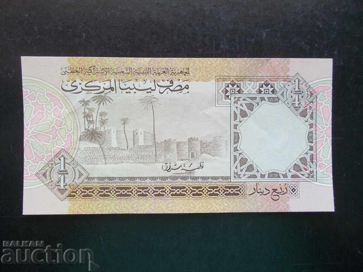ΛΙΒΥΗ, 1/4 Δηνάριο, 1991 με τιμή 3.99 BGN | € 2.04 ΛΙΒΥΗ, 1/4 Δηνάριο, 1991 με τιμή 3.99 BGN | € 2.04