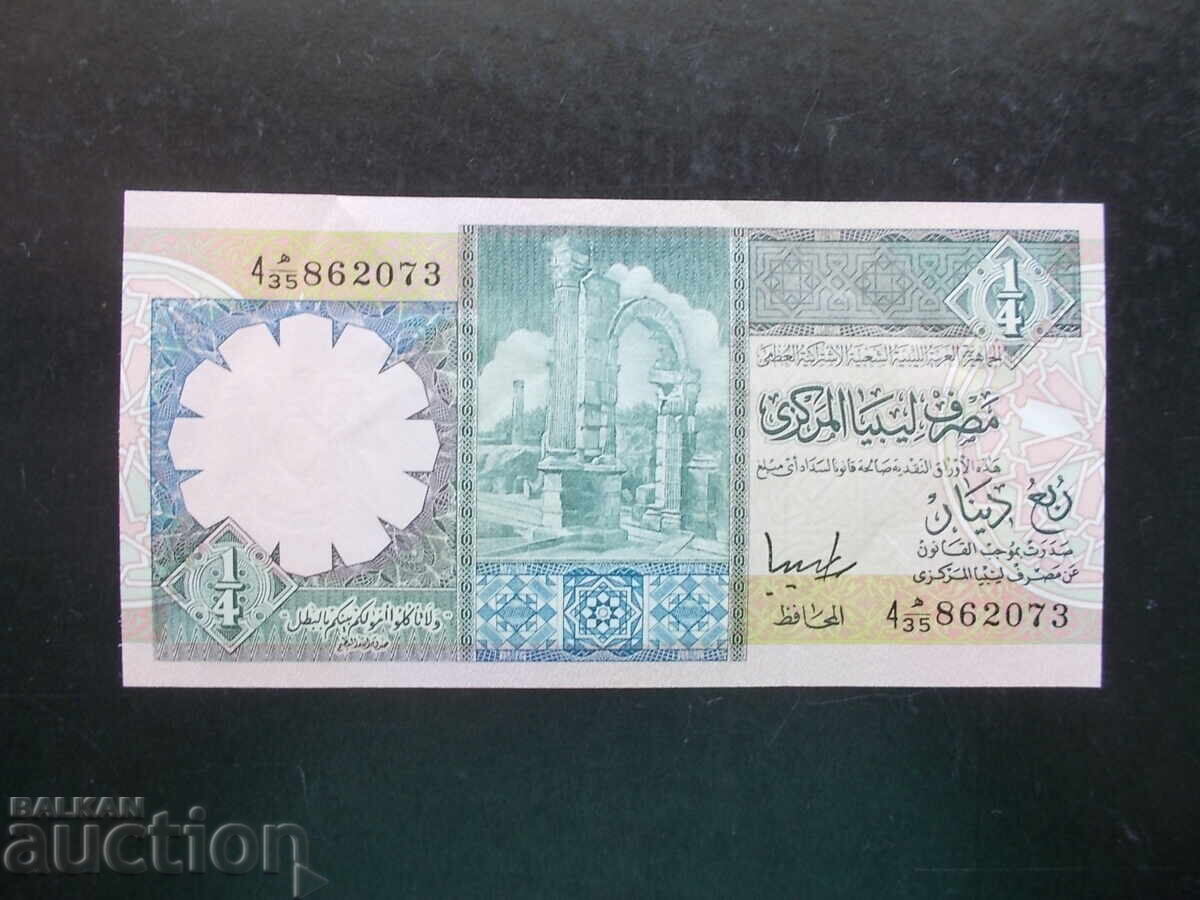 ΛΙΒΥΗ, 1/4 Δηνάριο, 1991 ΛΙΒΥΗ, 1/4 Δηνάριο, 1991