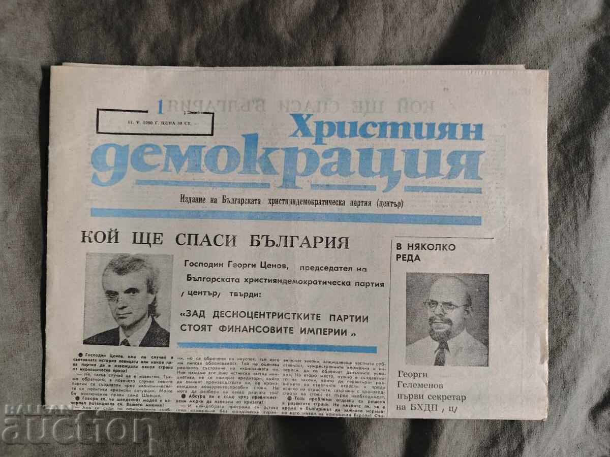 Creștin-Democrația nr. 1 1990 Creștin-Democrația nr. 1 1990