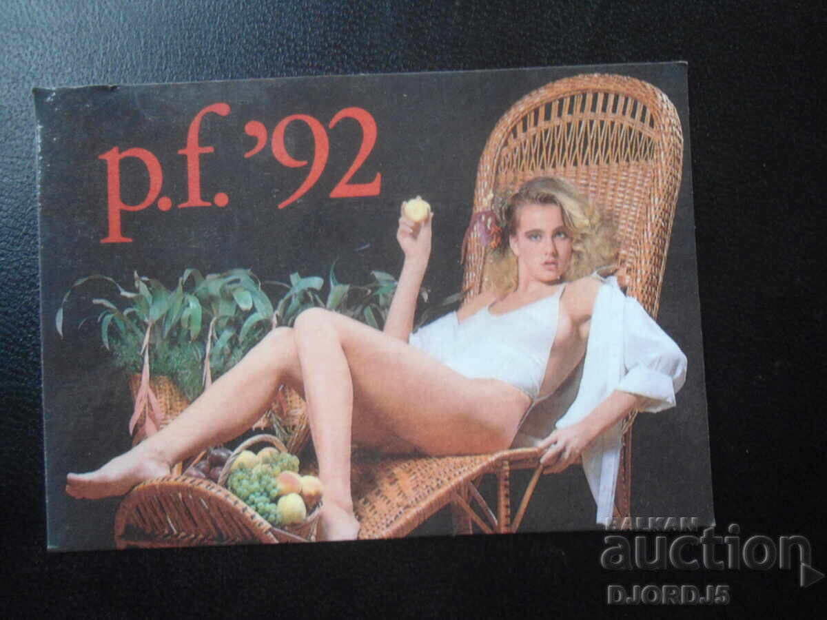 Old Russian calendar, 1992