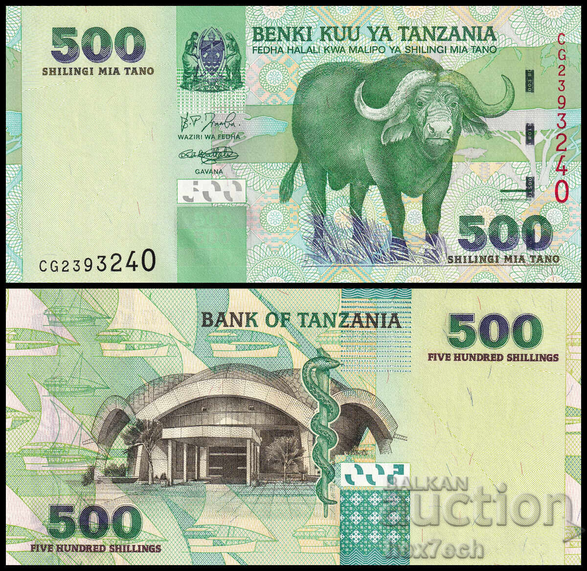 ❤️ ⭐ Tanzania 2003 500 șilingi UNC nouă ⭐ ❤️ ❤️ ⭐ Tanzania 2003 500 șilingi UNC nouă ⭐ ❤️