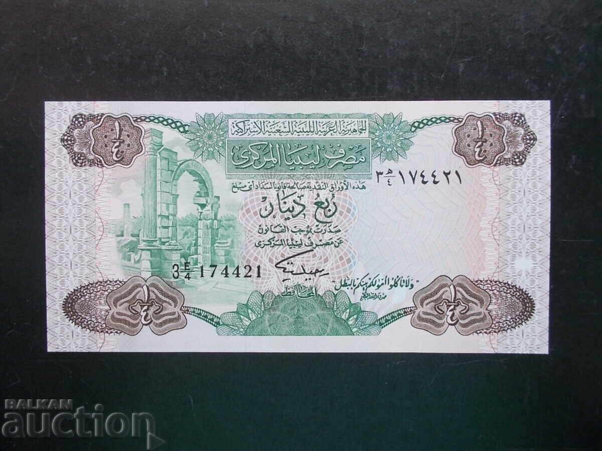 ΛΙΒΥΗ, 1/4 δηνάριο, 1984, UNC ΛΙΒΥΗ, 1/4 δηνάριο, 1984, UNC
