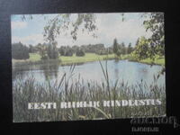 Старо календарче, 1985 г.