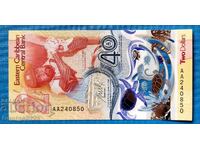 Estul Caraibelor 2023 2024 2 dolari UNC Navă Polimer