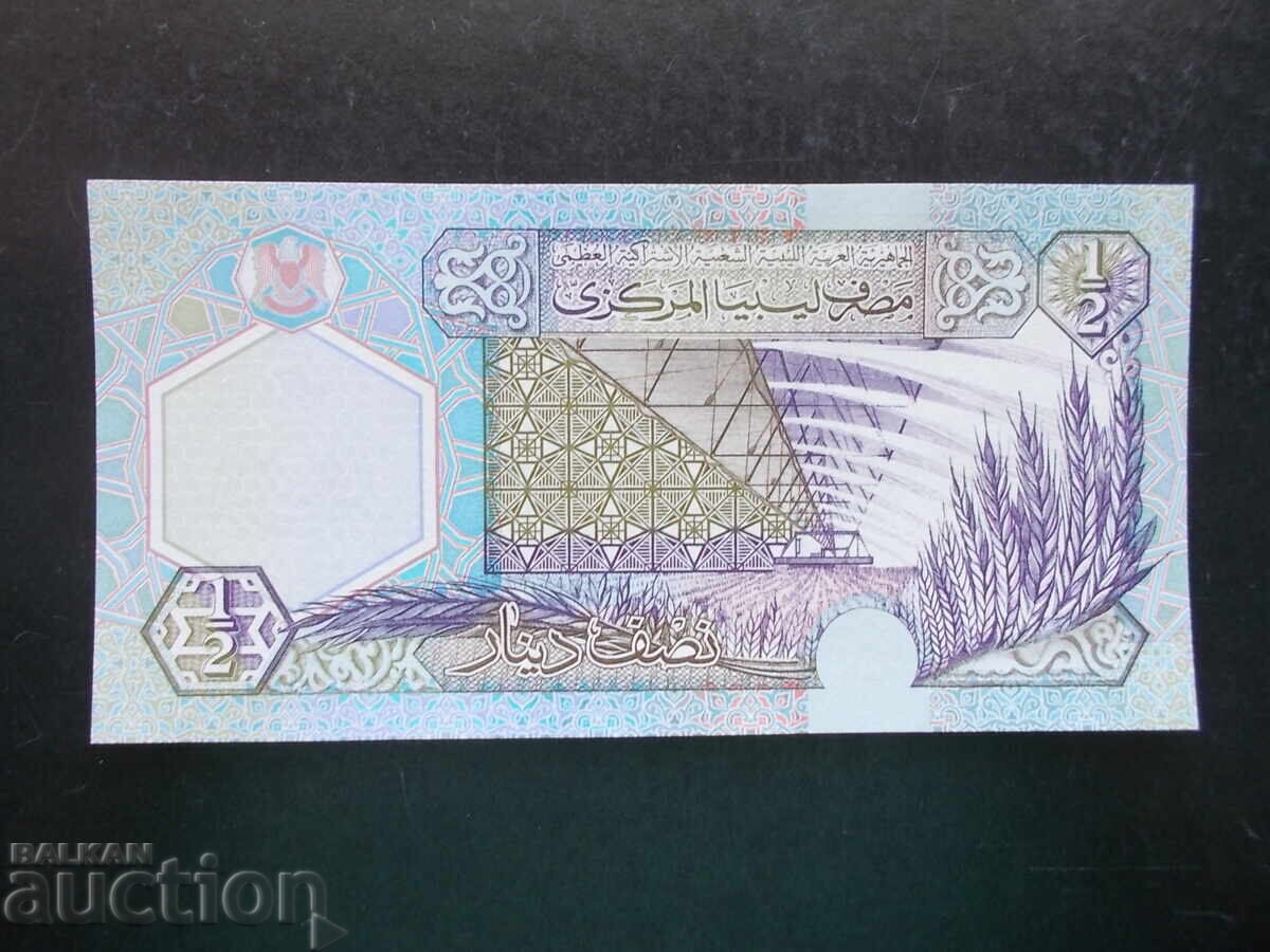 LIBYA, 1/2 Dinar, 2002, UNC with price 4.99 BGN | € 2.55