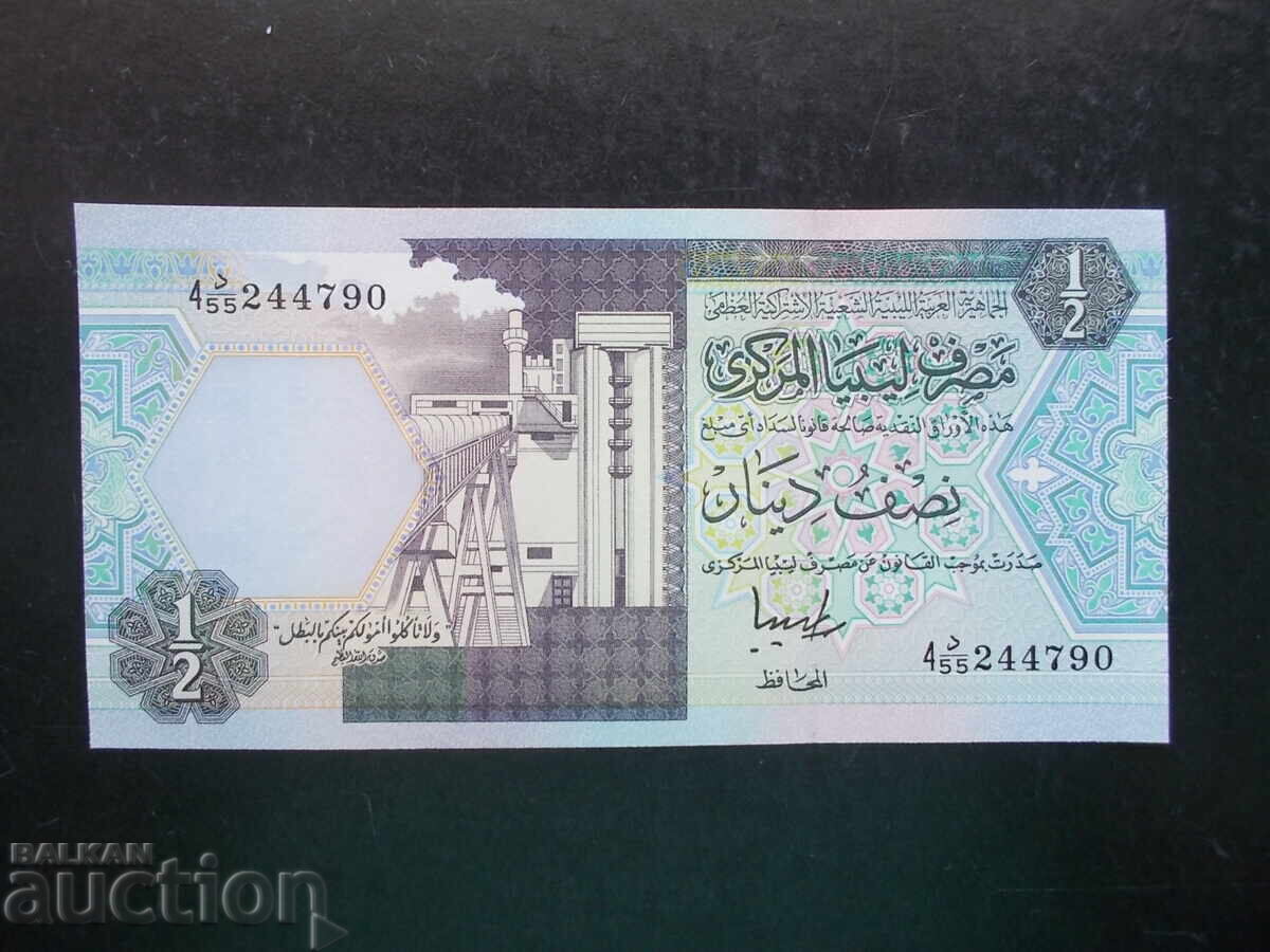 LIBYA, 1/2 Dinar, 1991, UNC LIBYA, 1/2 Dinar, 1991, UNC