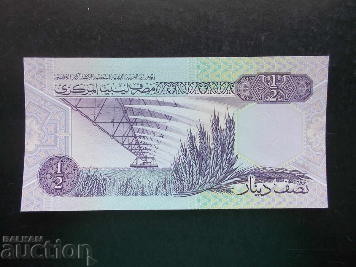 LIBYA, 1/2 Dinar, 1991, UNC with price 7.99 BGN | € 4.09