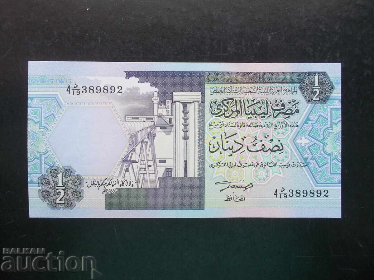 LIBYA, 1/2 Dinar, 1991, UNC