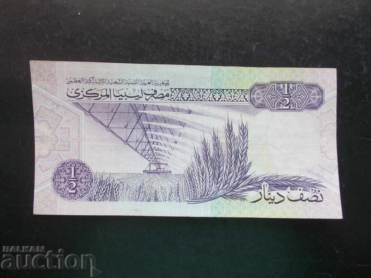 ΛΙΒΥΗ, 1/2 δηνάριο, 1991 με τιμή 3.99 BGN | € 2.04 ΛΙΒΥΗ, 1/2 δηνάριο, 1991 με τιμή 3.99 BGN | € 2.04