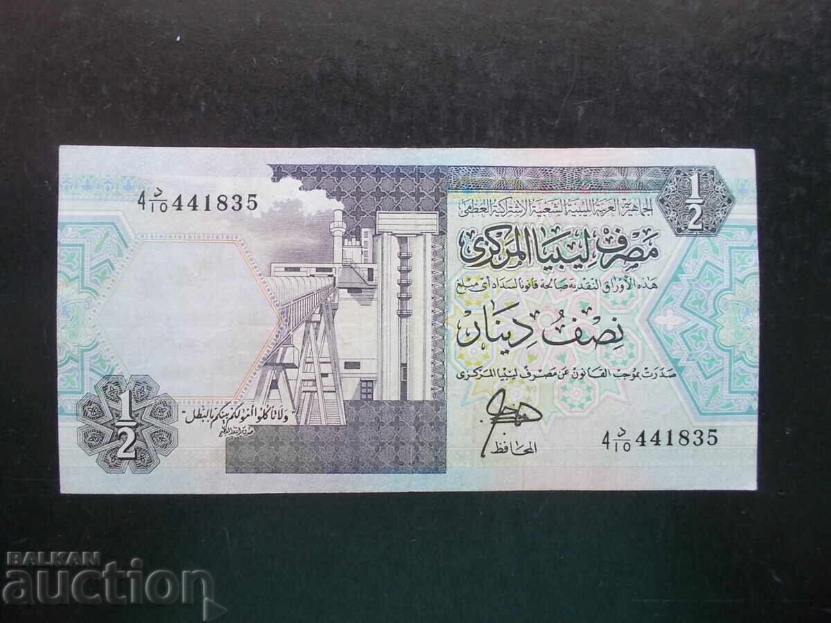 ΛΙΒΥΗ, 1/2 δηνάριο, 1991 ΛΙΒΥΗ, 1/2 δηνάριο, 1991