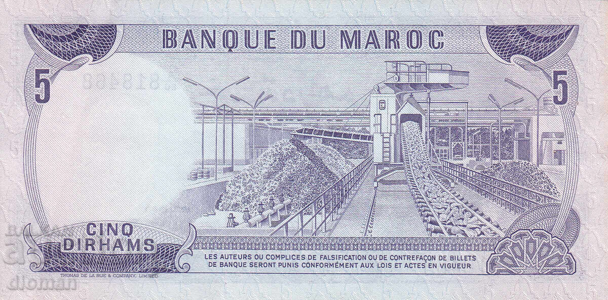 Dioman - MOROCCO - 5 DIRHAMS - 1970 with price 4.80 BGN | € 2.45