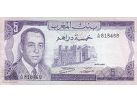 dioman - МАРОКО - 5 ДИРХАМА - 1970г