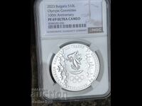 10 лева 2023 pf69 ultra cameo