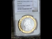 10 лева 2008 pr69 ultra cameo